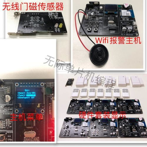 物聯(lián)網(wǎng)專業(yè) 是“坑”還是未來？淺談行業(yè)發(fā)展趨勢(shì)與方向