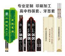 大酒店潮流轉化指南 打造吸金百萬的中檔餐廳菜譜體系
